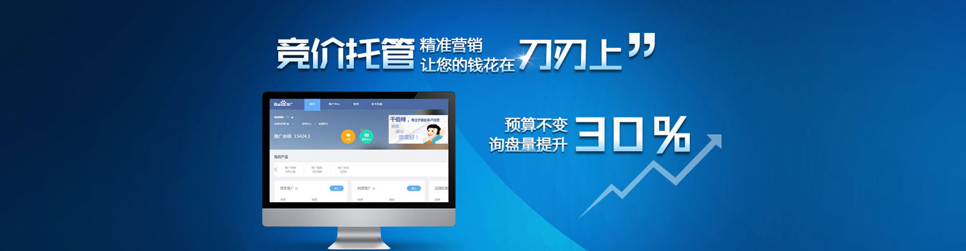 德安微博信息流