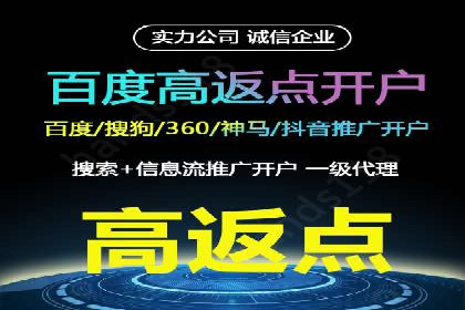 案例分享：百度推广助力中小企业突围