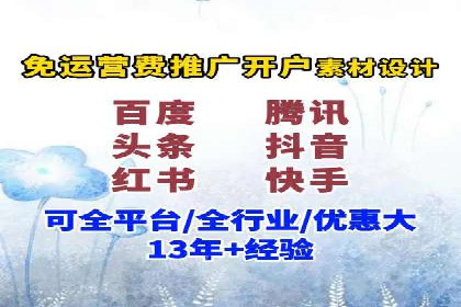 企业转型案例：百度推广托管助力品牌崛起