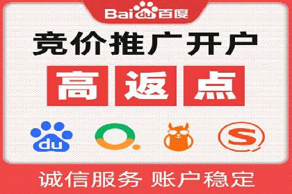案例分享：SEM竞价优化助力企业降低获客成本