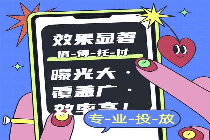 充值返点在电商平台中的运营策略分析